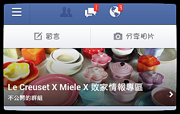 Screenshot_2013-07-02-12-20-10_mh1372738871490