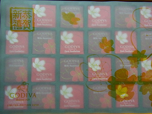 GODIVA 新年巧克力禮盒