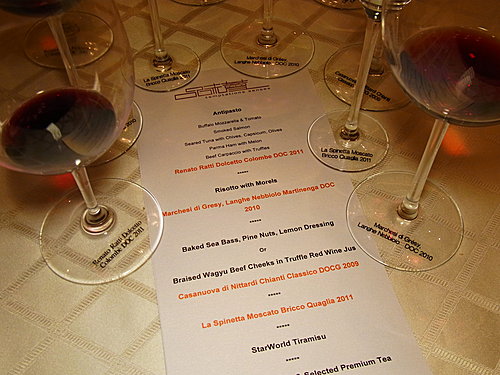 澳門星際酒店「品味薈」