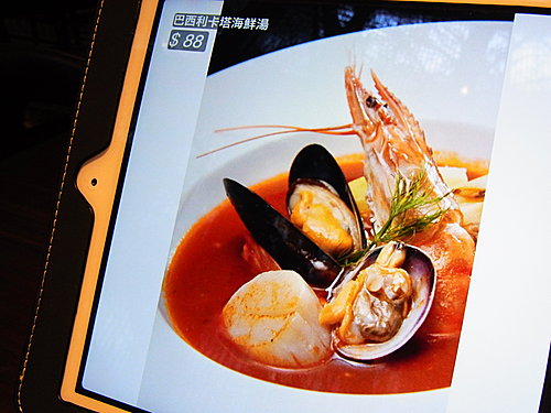 巴西利卡塔海鮮湯