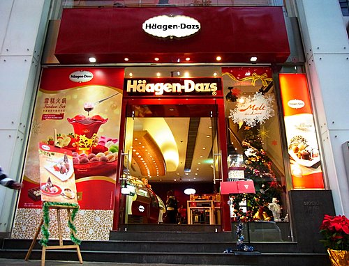 Häagen-Dazs 雪糕火鍋