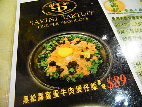 銓滿記餐廳小廚