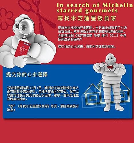 ap_20101108033627651