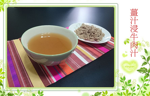 薑汁浸牛肉汁-Web
